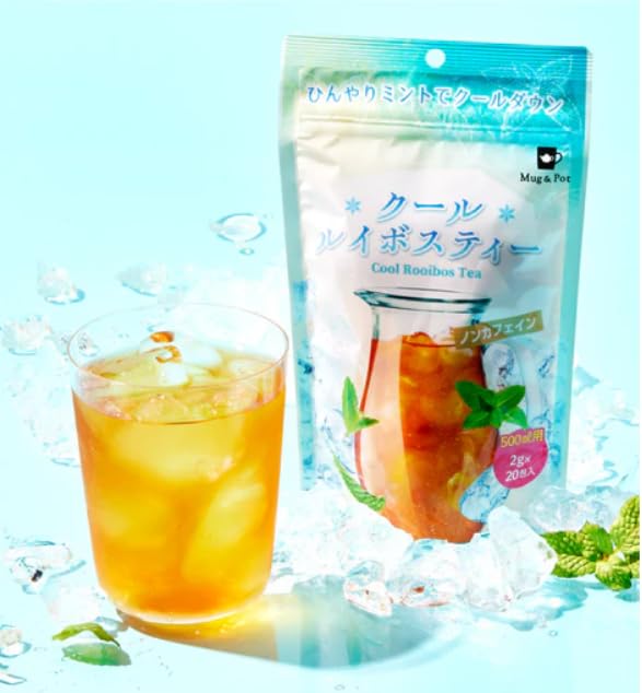 【ルイボスティー】 Amazon.co.jp: 2025年 Mug&Pot クールルイボスティー 2g×20包 ティー